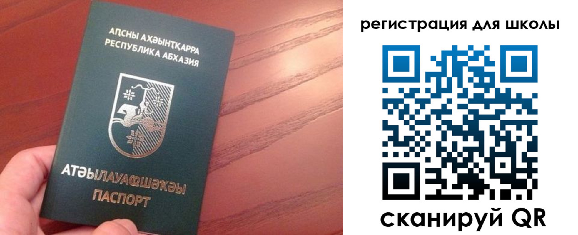 временная регистрация недорого в Лыткарино